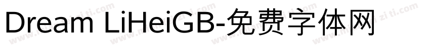 Dream LiHeiGB字体转换